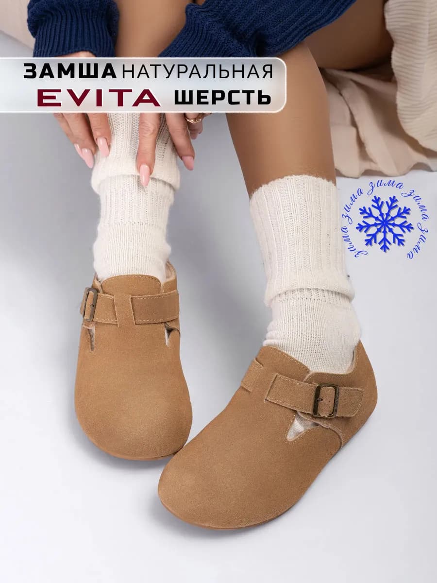 Полуботинки женские зимние