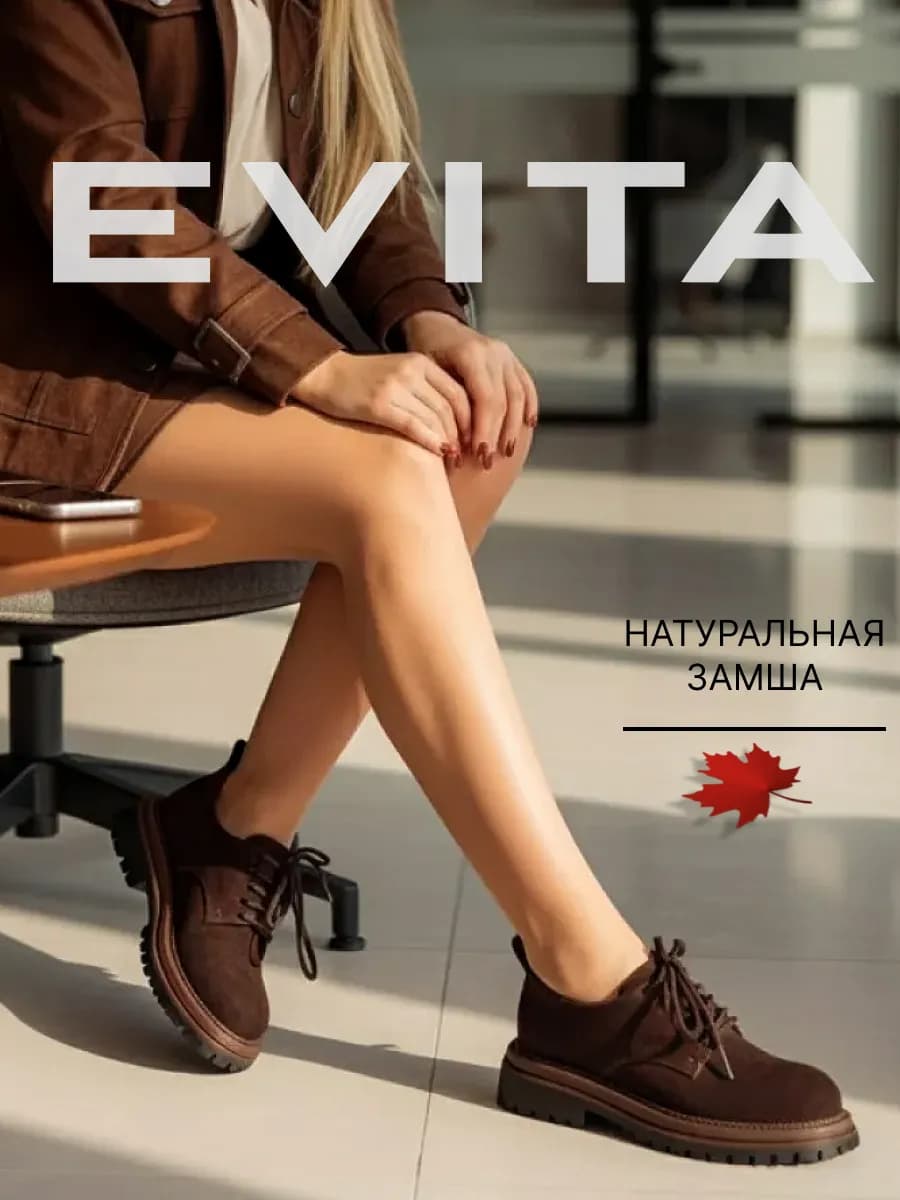 Полуботинки демисезонные натуральная замша - фото 1