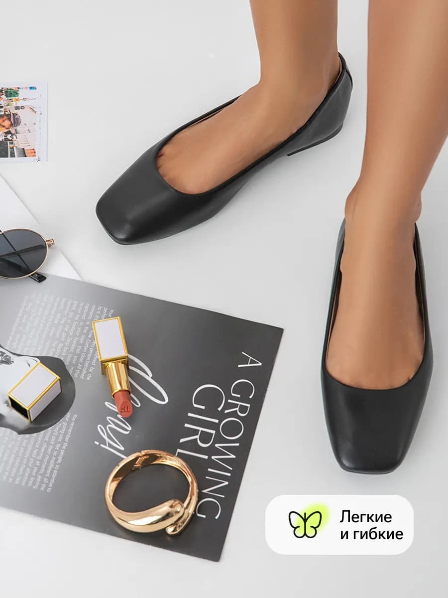 Туфли лодочки на низком каблуке