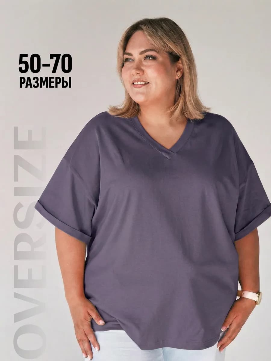 Футболка базовая V вырез большие размеры - фото 1