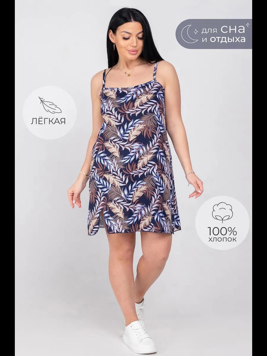 Ночная сорочка женская