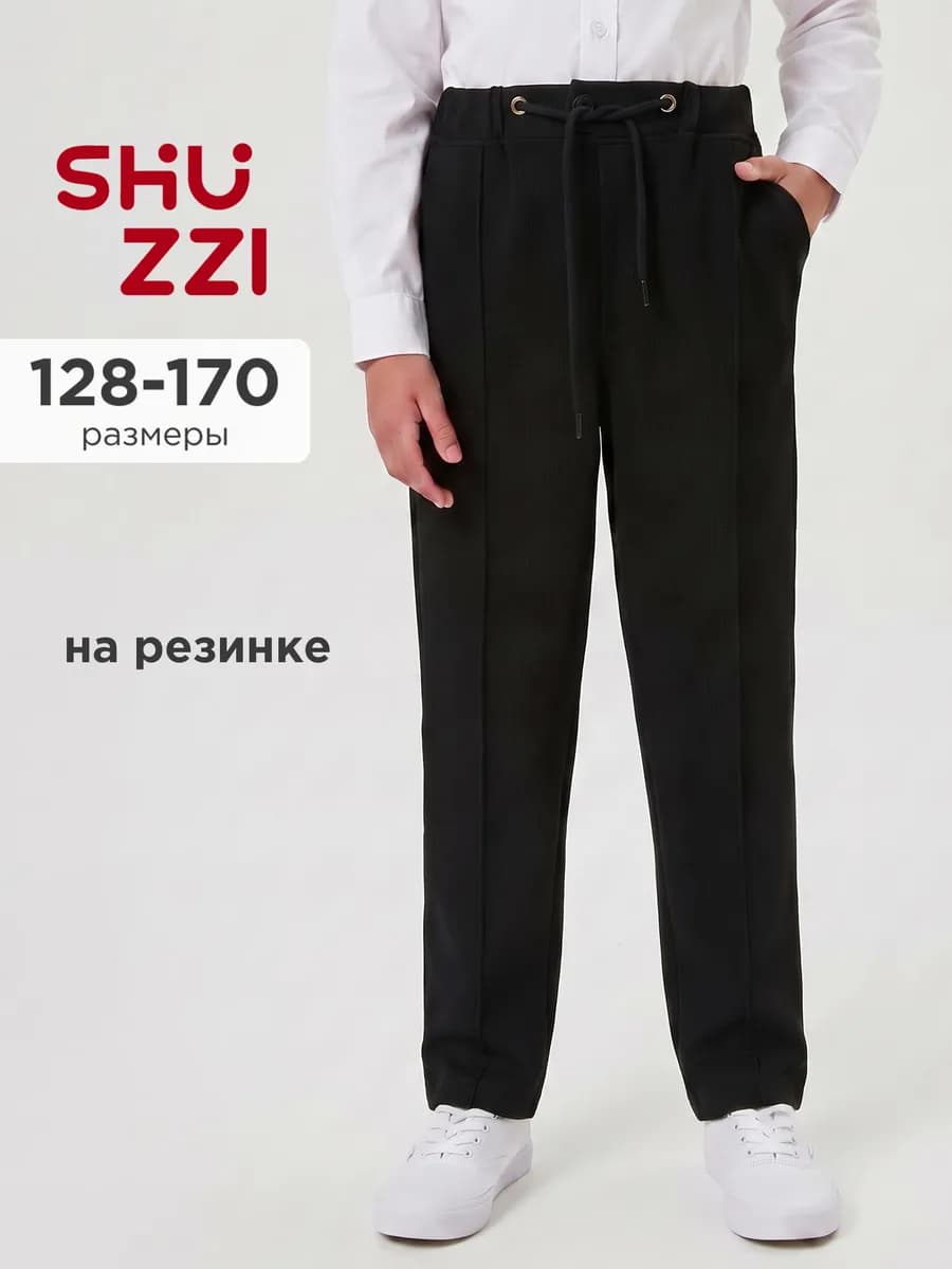Школьные брюки чиносы классические на резинке
