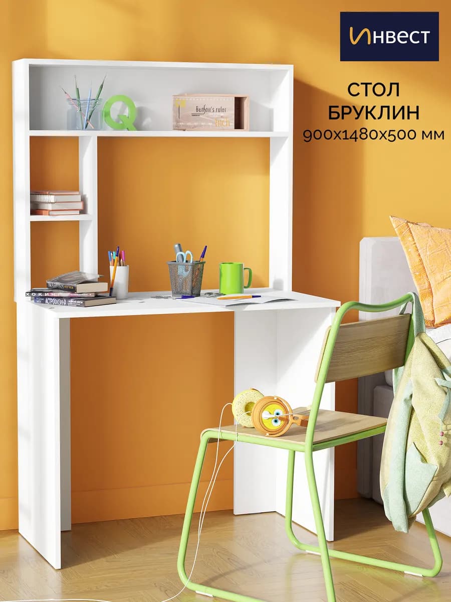 Стол письменный Бруклин - фото 1