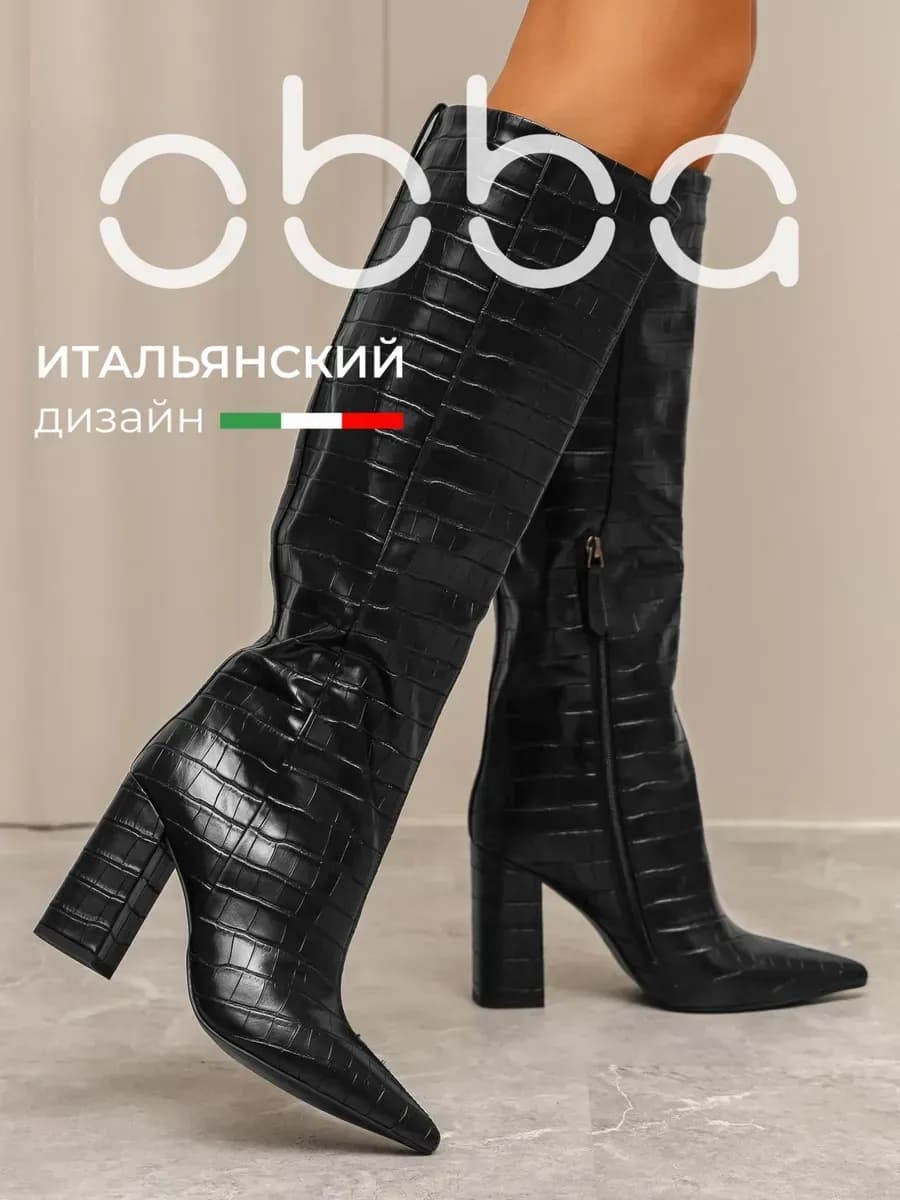 Демисезонные сапоги трубы на толстом каблуке