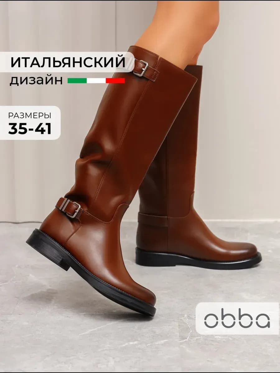 Демисезонные сапоги трубы на низком каблуке