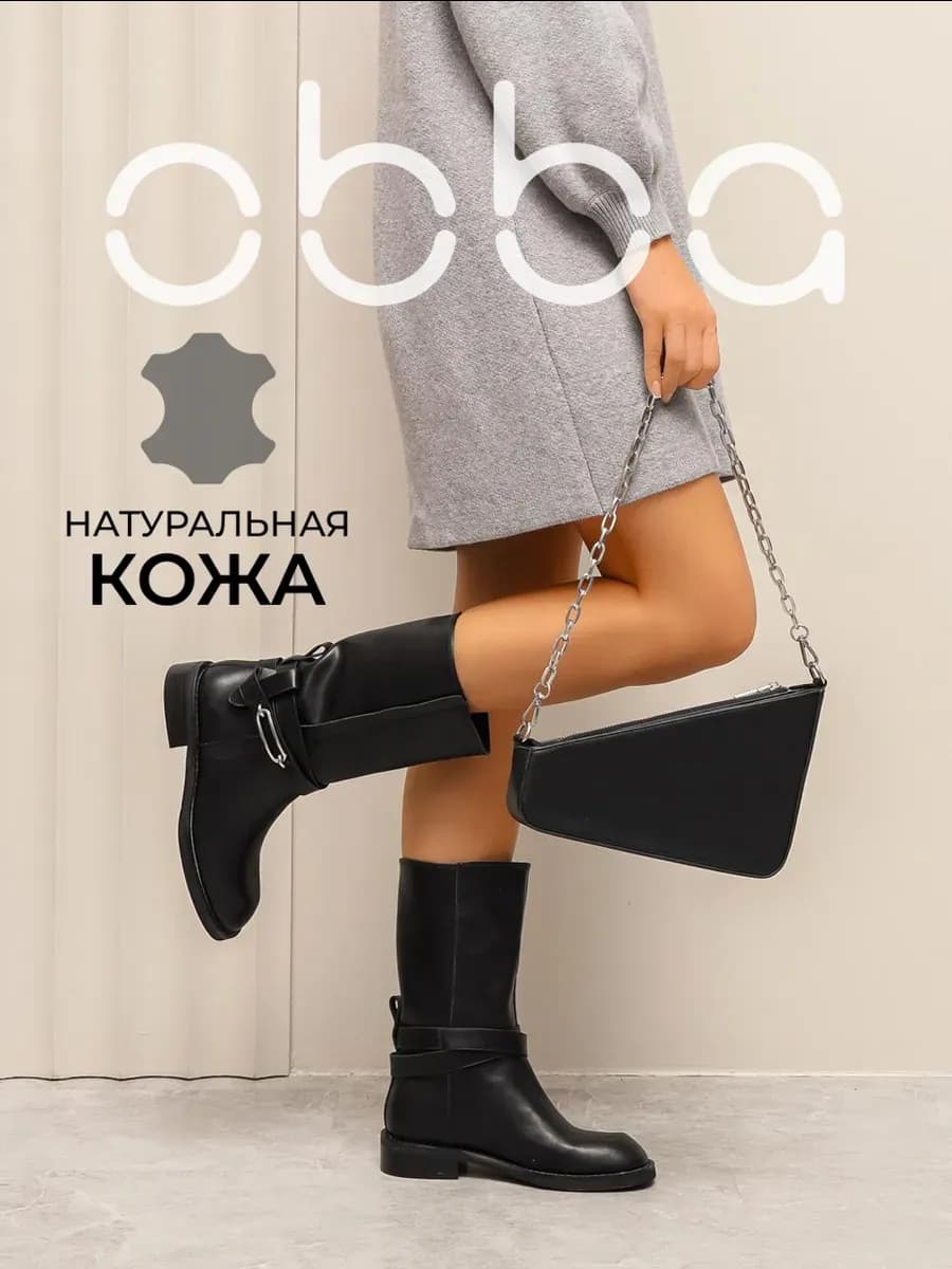 Демисезонные полусапожки на низком каблуке натуральная кожа