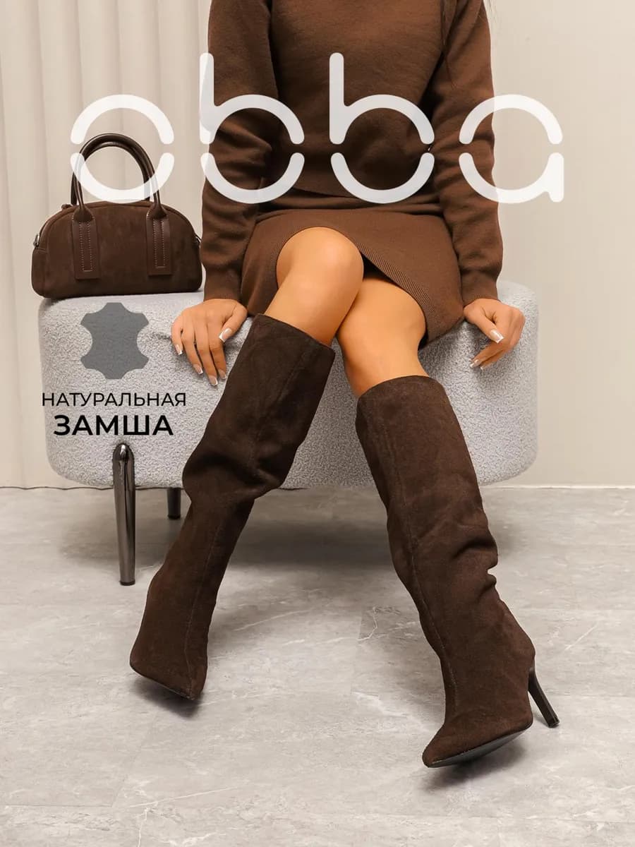 Замшевые сапоги трубы на шпильке демисезонные