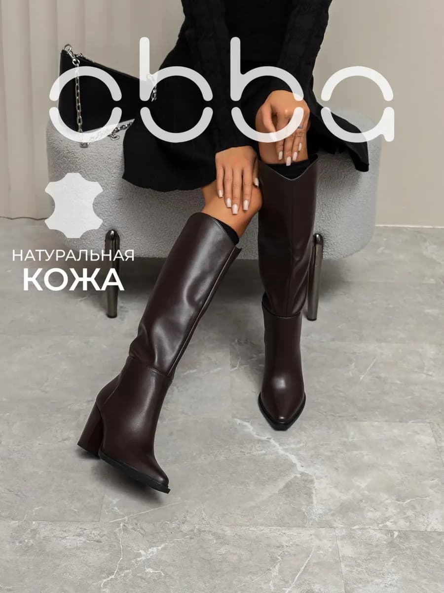 Демисезонные сапоги из натуральной кожи на платформе