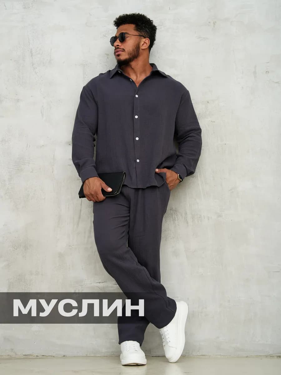 Костюм летний рубашка с брюками муслин