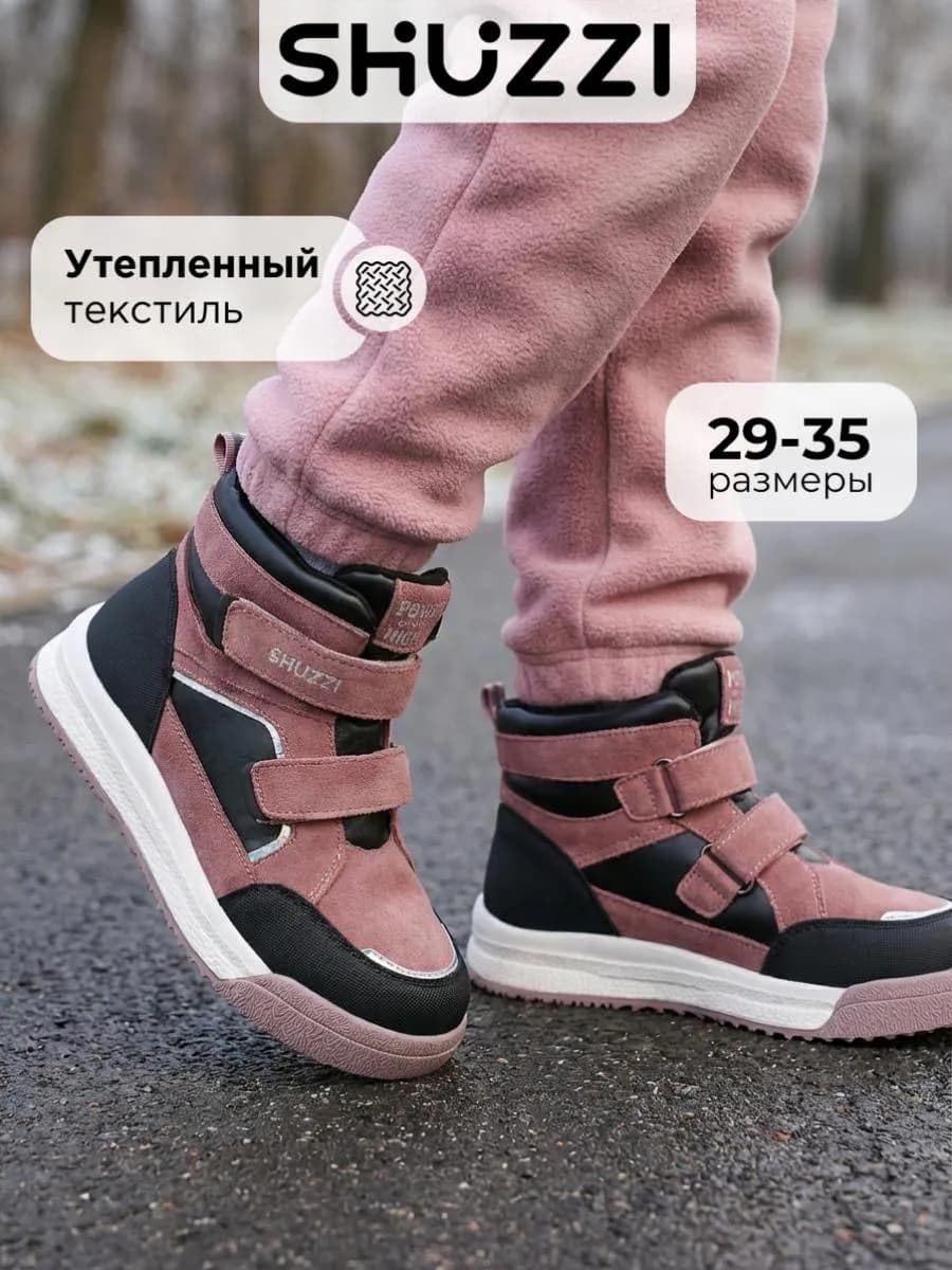 Демисезонные ботинки для подростка замшевые на платформе