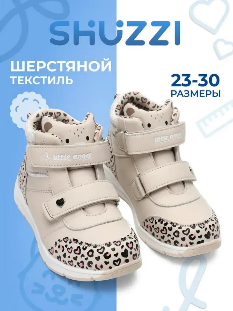 Осенние ботинки из натуральной кожи на липучках