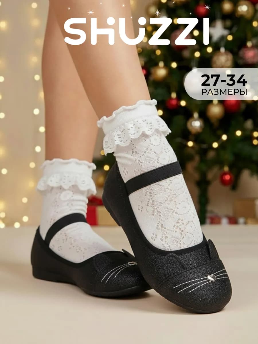 Нарядные туфли блестящие в садик