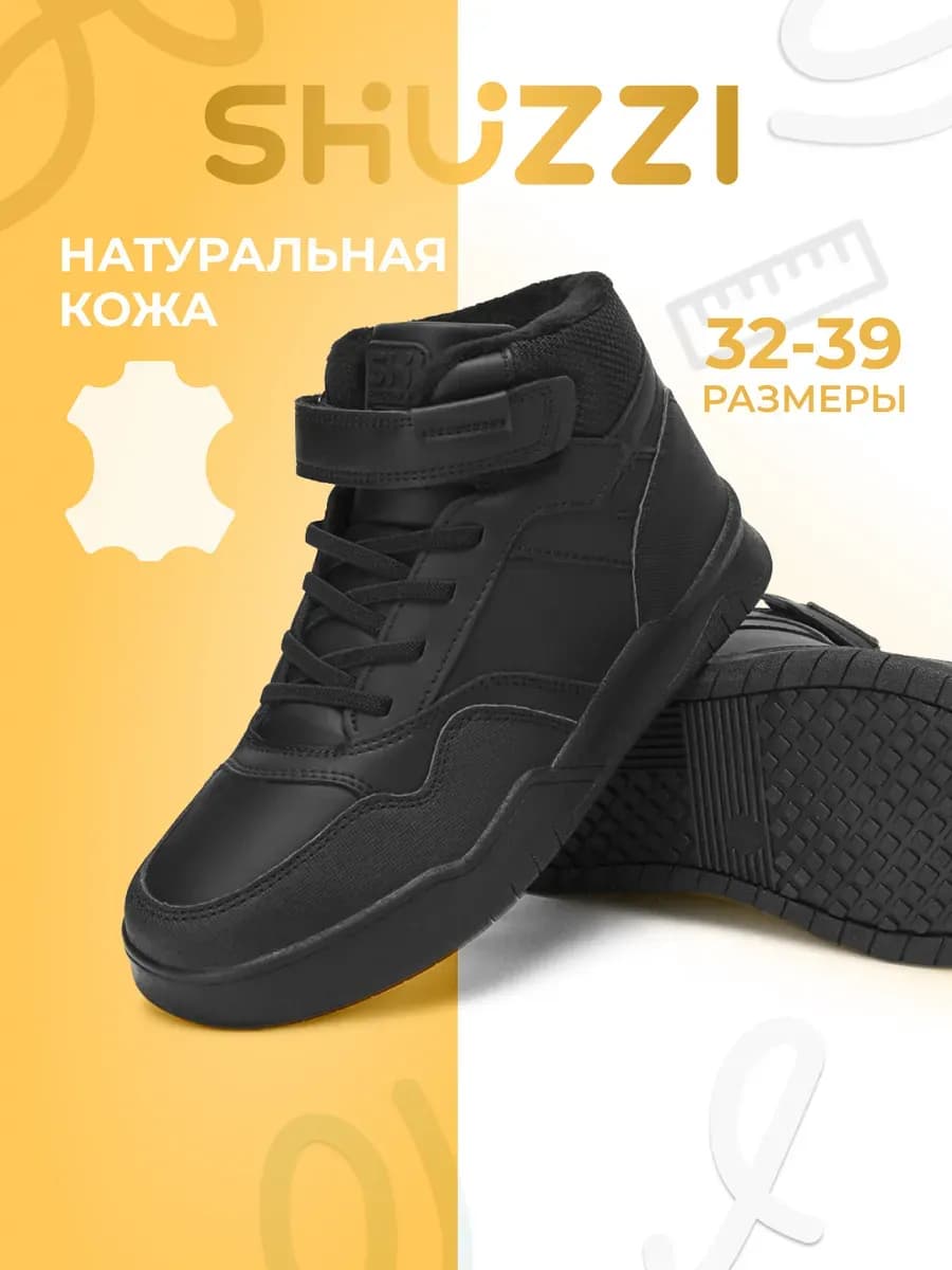 Высокие кроссовки спортивные джорданы из натуральной кожи