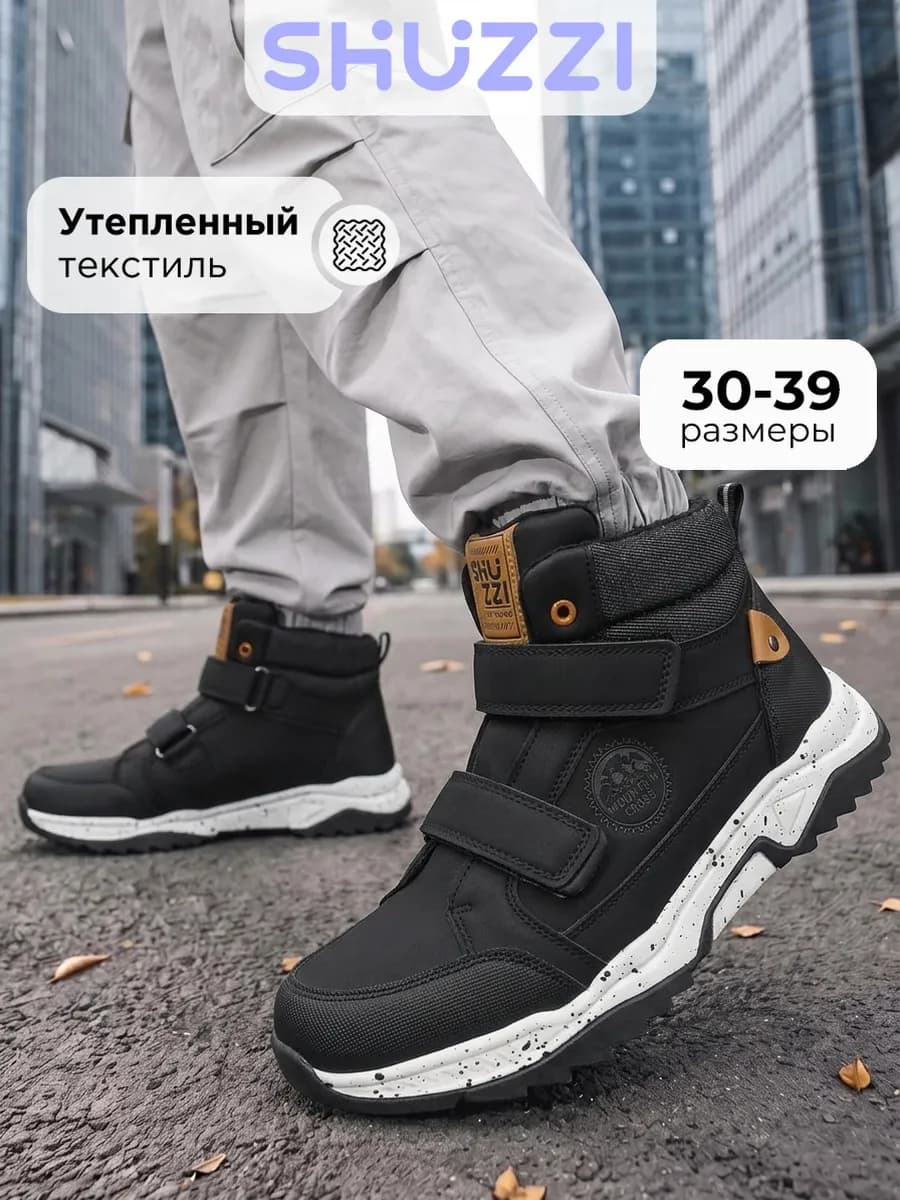 Теплые ботинки для подростка на толстой подошве на осень