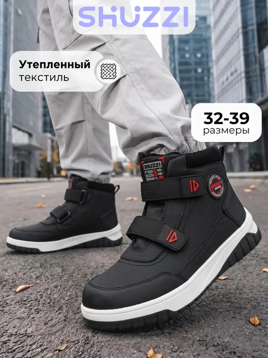 Демисезонные ботинки утепленные из натуральной кожи