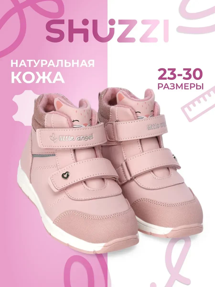 Осенние ботинки теплые из натуральной кожи на липучке