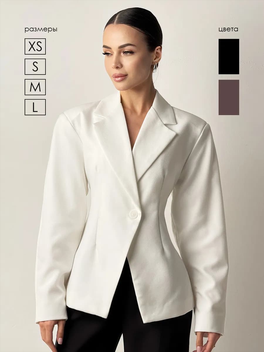 Пиджак приталенный