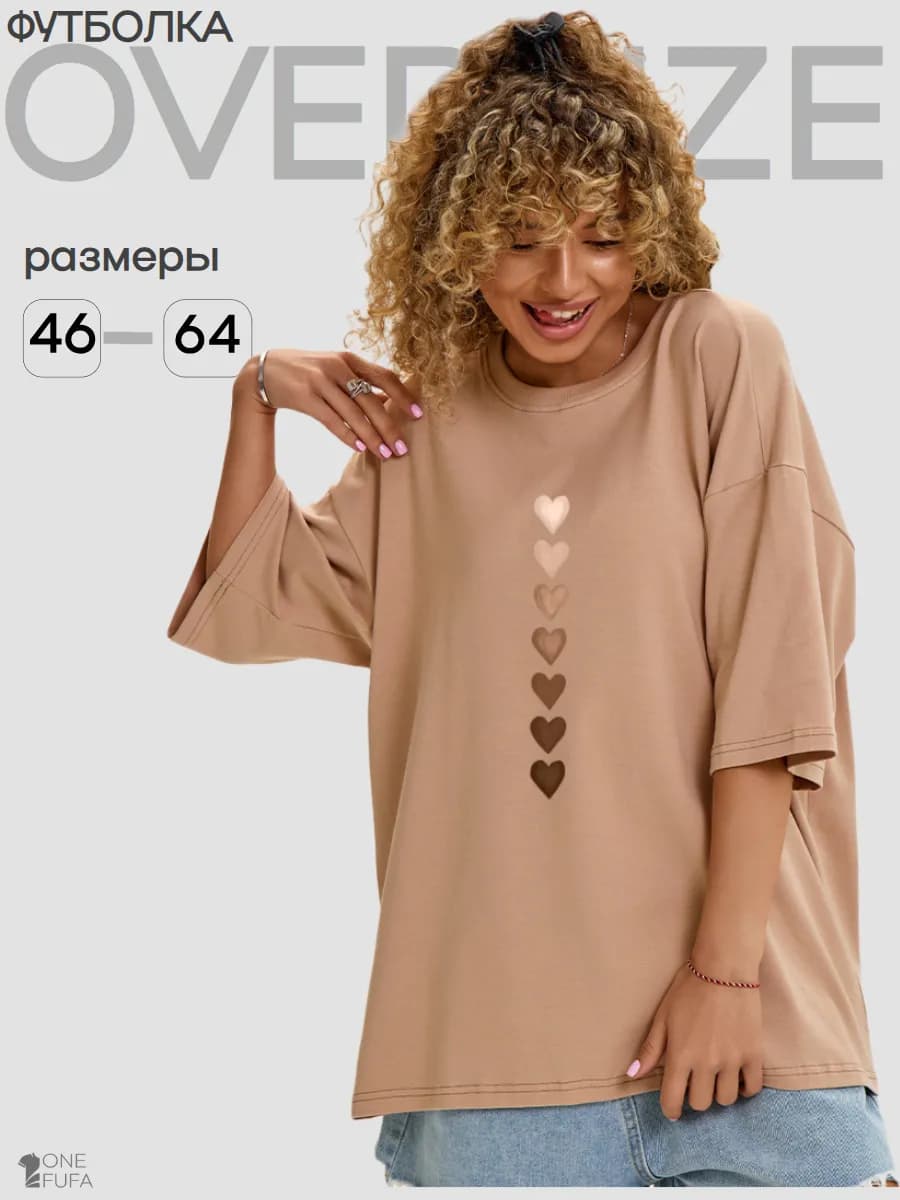 Футболка оверсайз с принтом удлиненная большие размеры