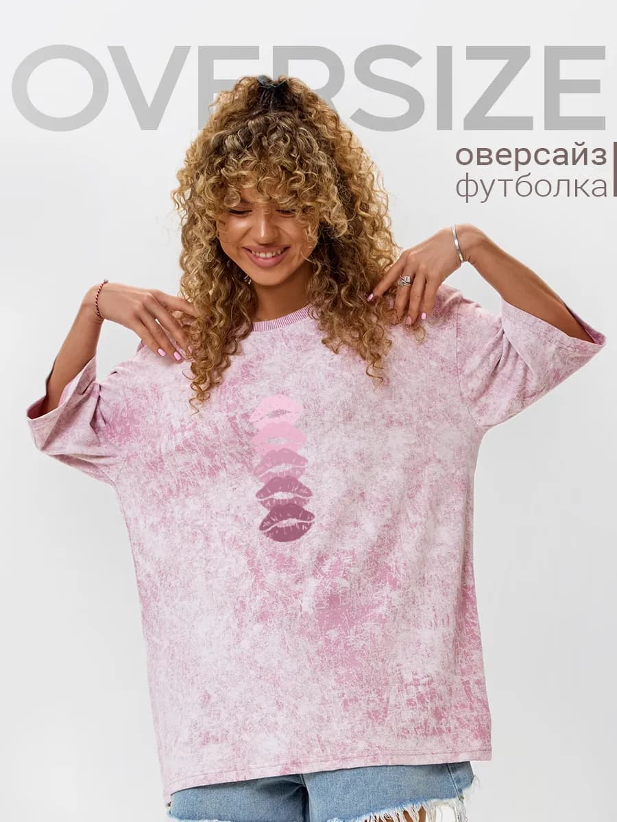 Футболка оверсайз варенка удлиненная больших размеров