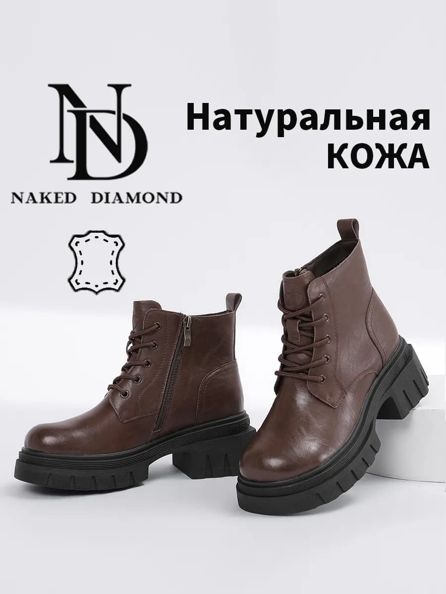 Ботинки демисезонные классические натуральная кожа