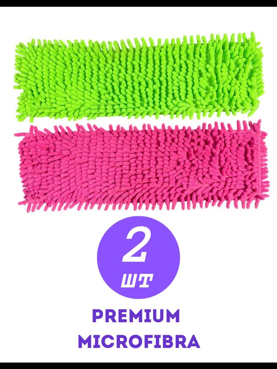 Насадка для швабры