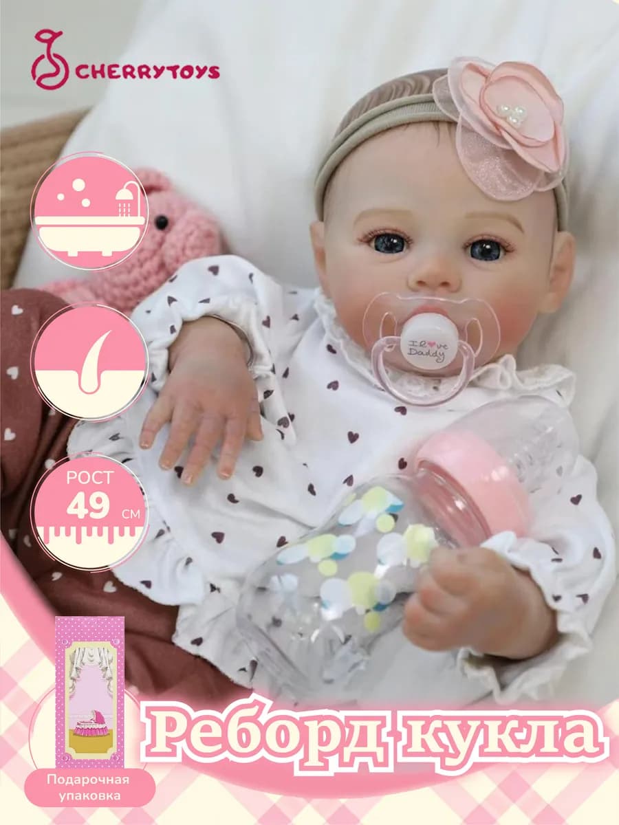 Реборн-кукла, девочка, подходит для купания