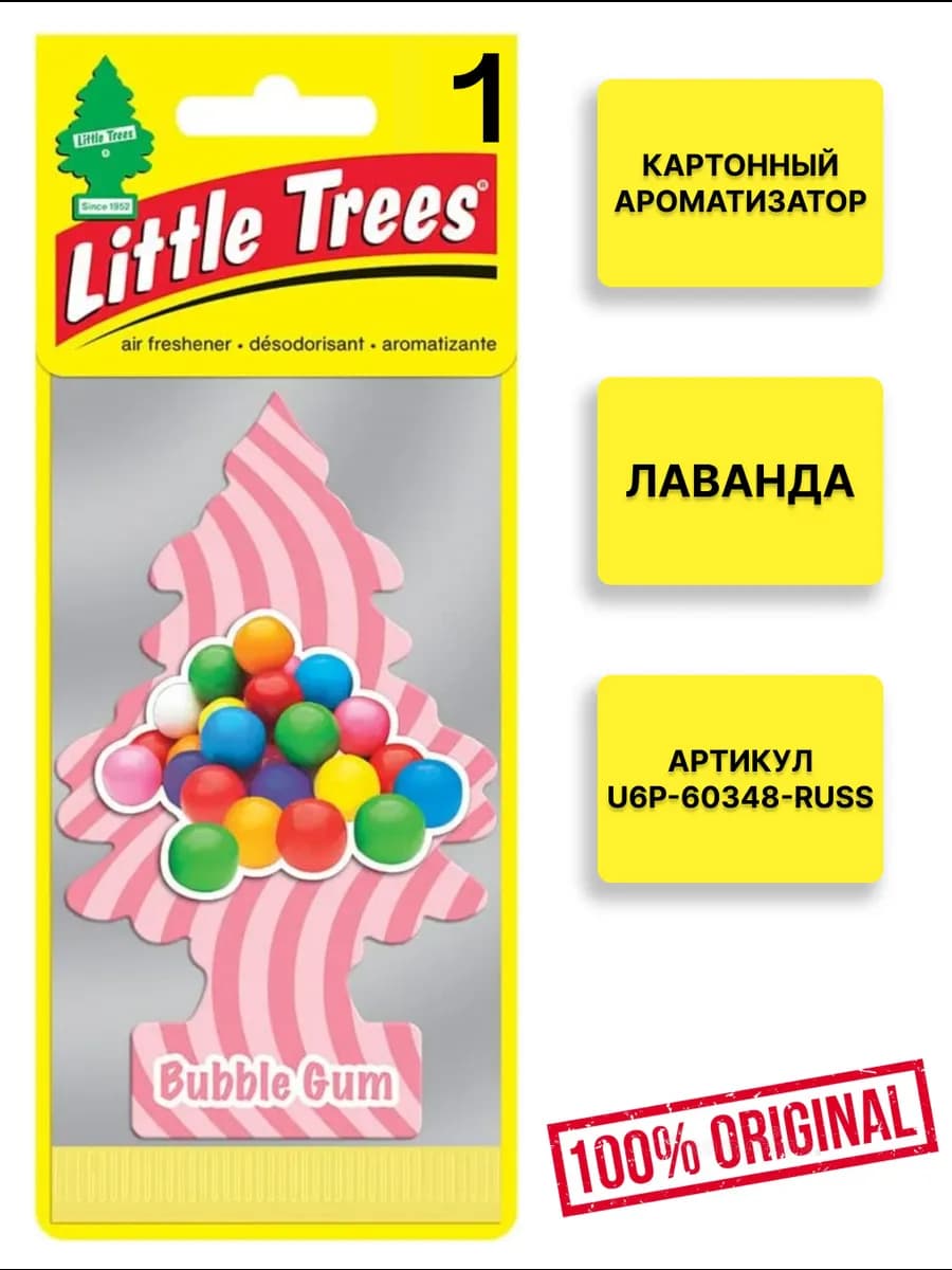 Ароматизатор Ёлочка "БАБЛ ГАМ" (Bubble Gum)