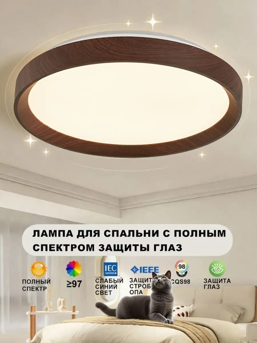 Люстра потолочная светодиодная