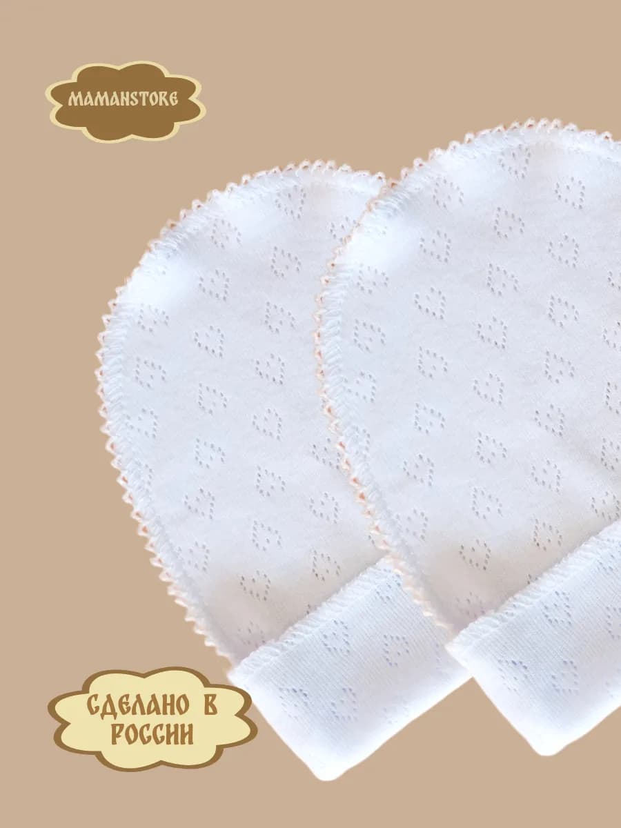 Шапочки для новорожденных