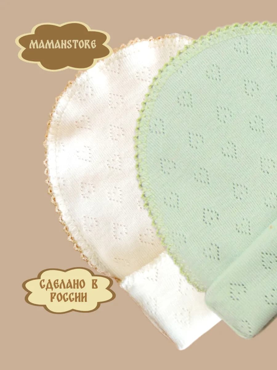 Шапочки для новорожденных