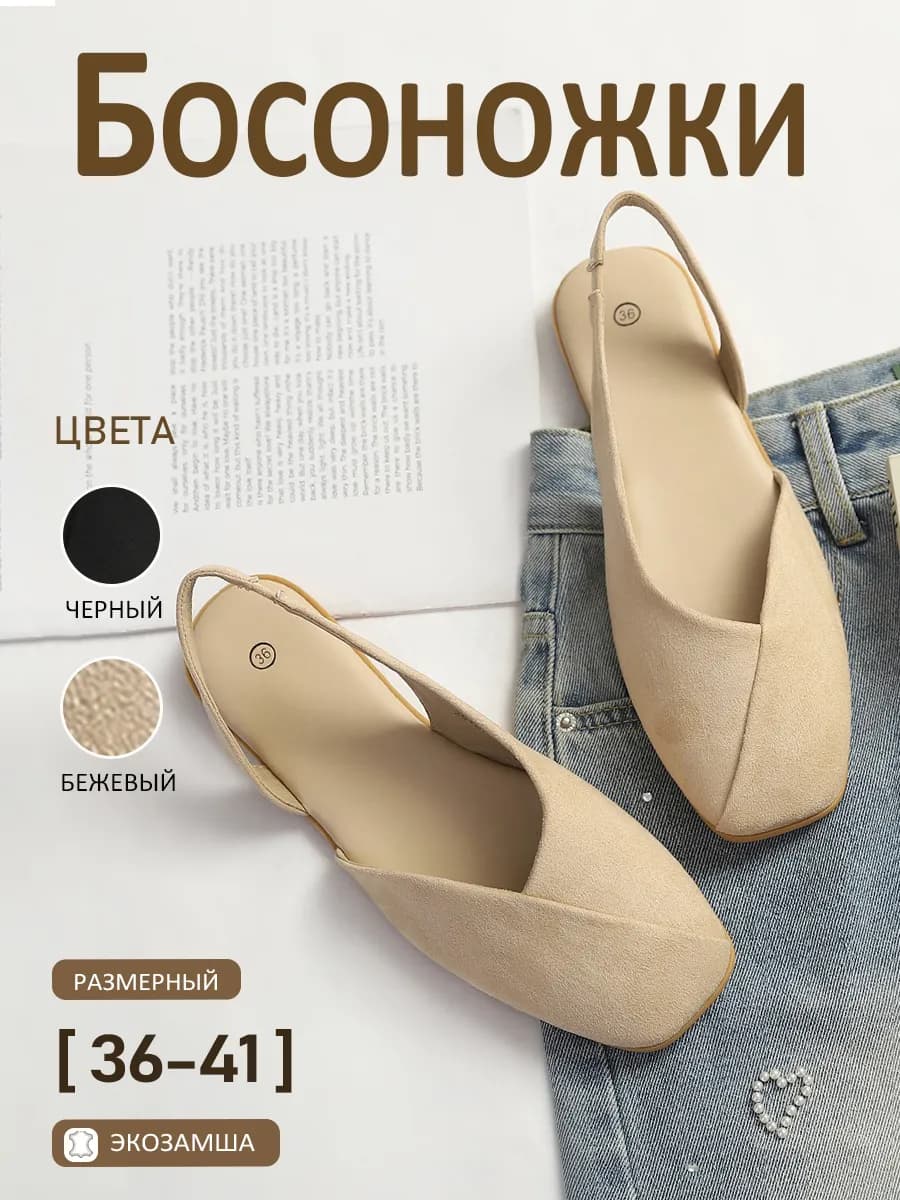 мюли женские бежевый