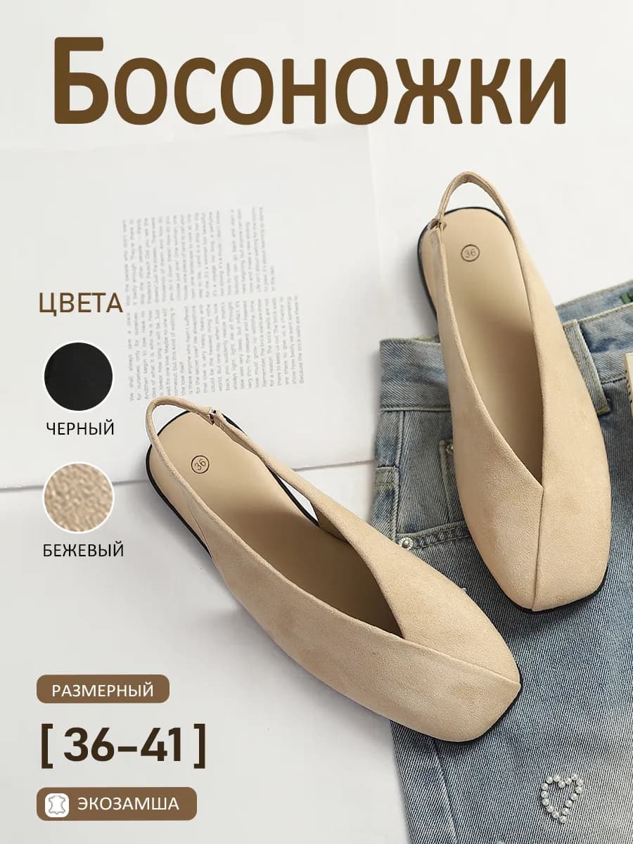 мюли женские летние бежевый