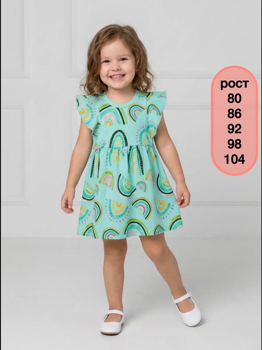 Платье летнее в садик - фото 1