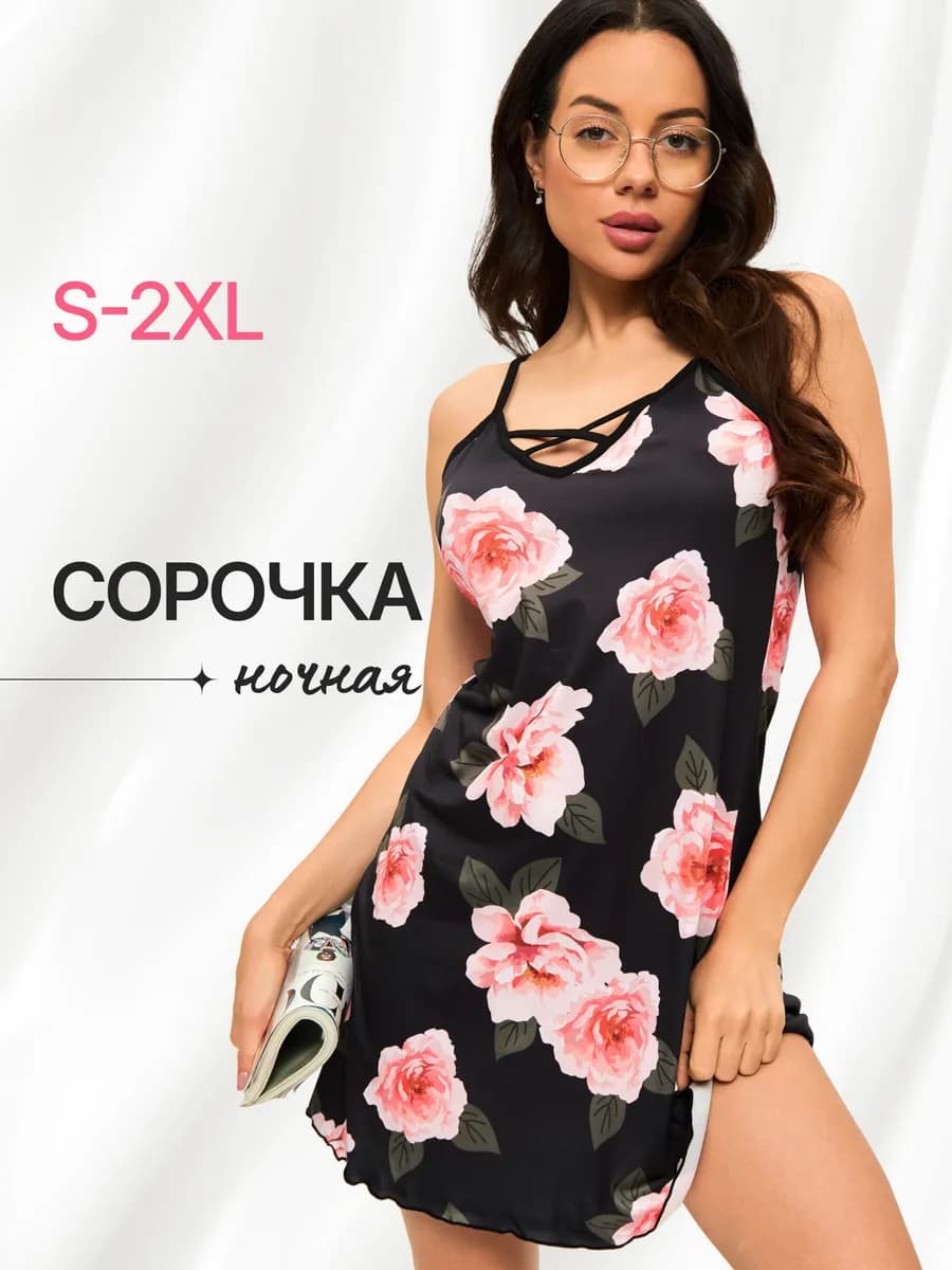 Ночная сорочка женская с цветами ночнушка