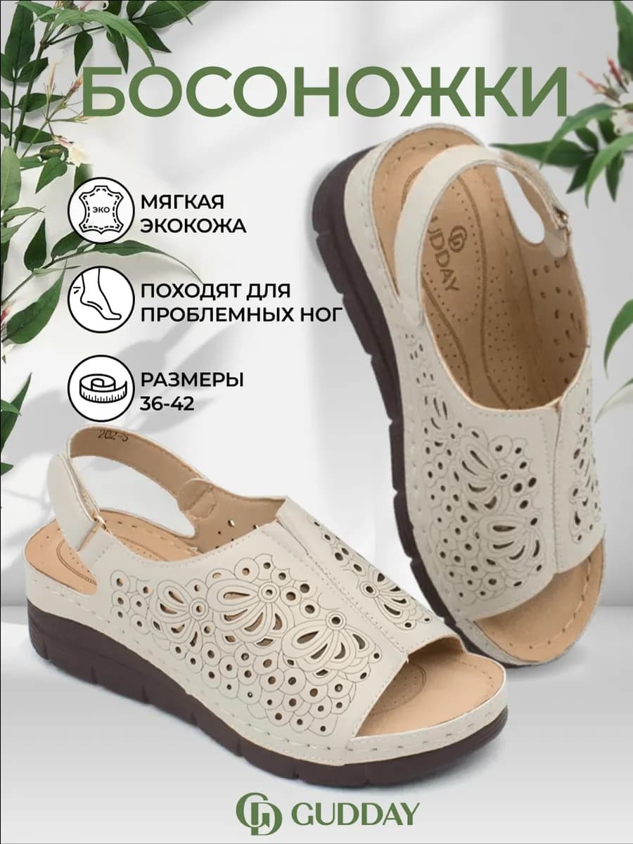 Босоножки на платформе с ортопедической массажной стелькой