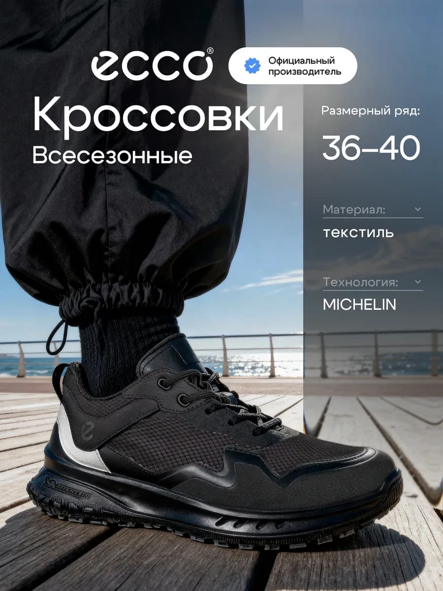 Кроссовки женские летние ULT-TRN, текстиль