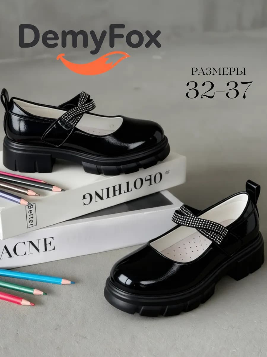 Туфли для девочки нарядные