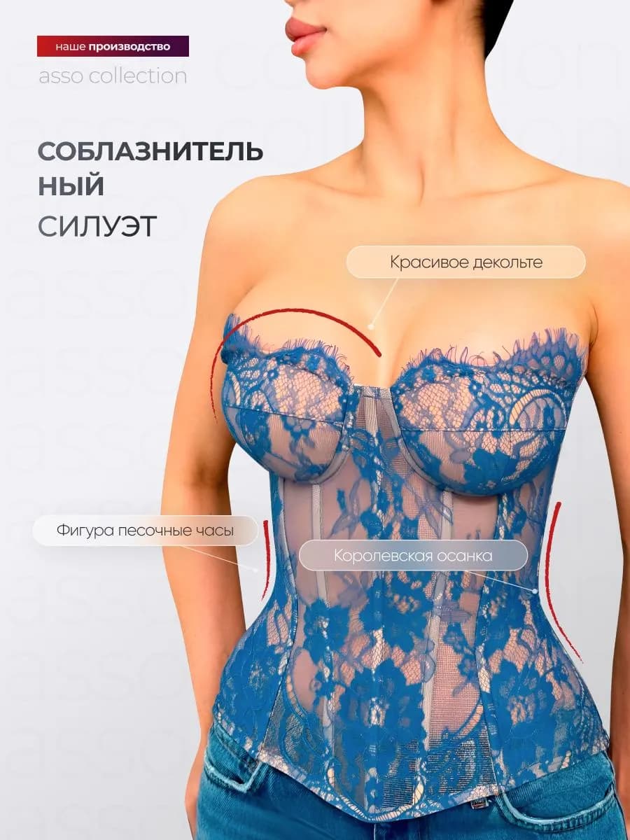Корсет вечерний кружевной - фото 1