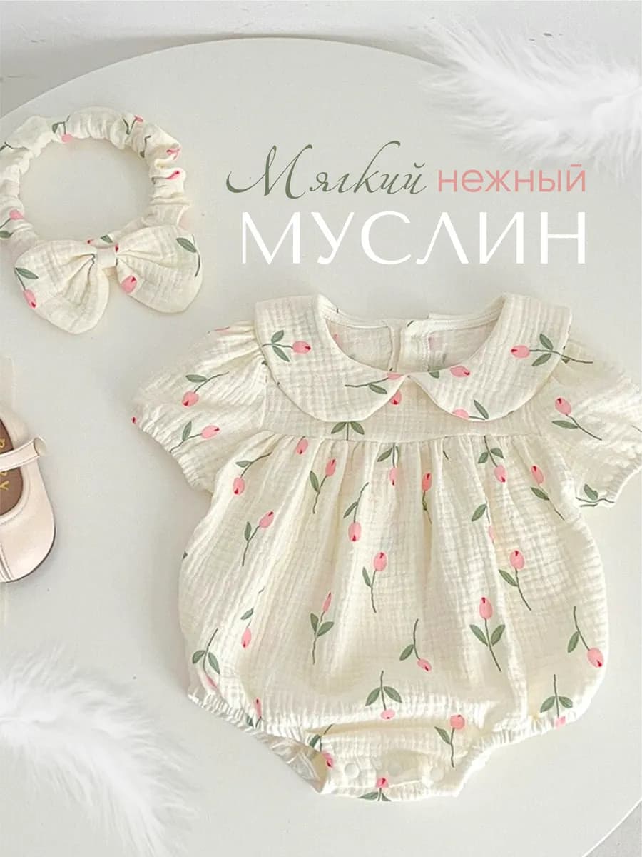 Песочник для малышей