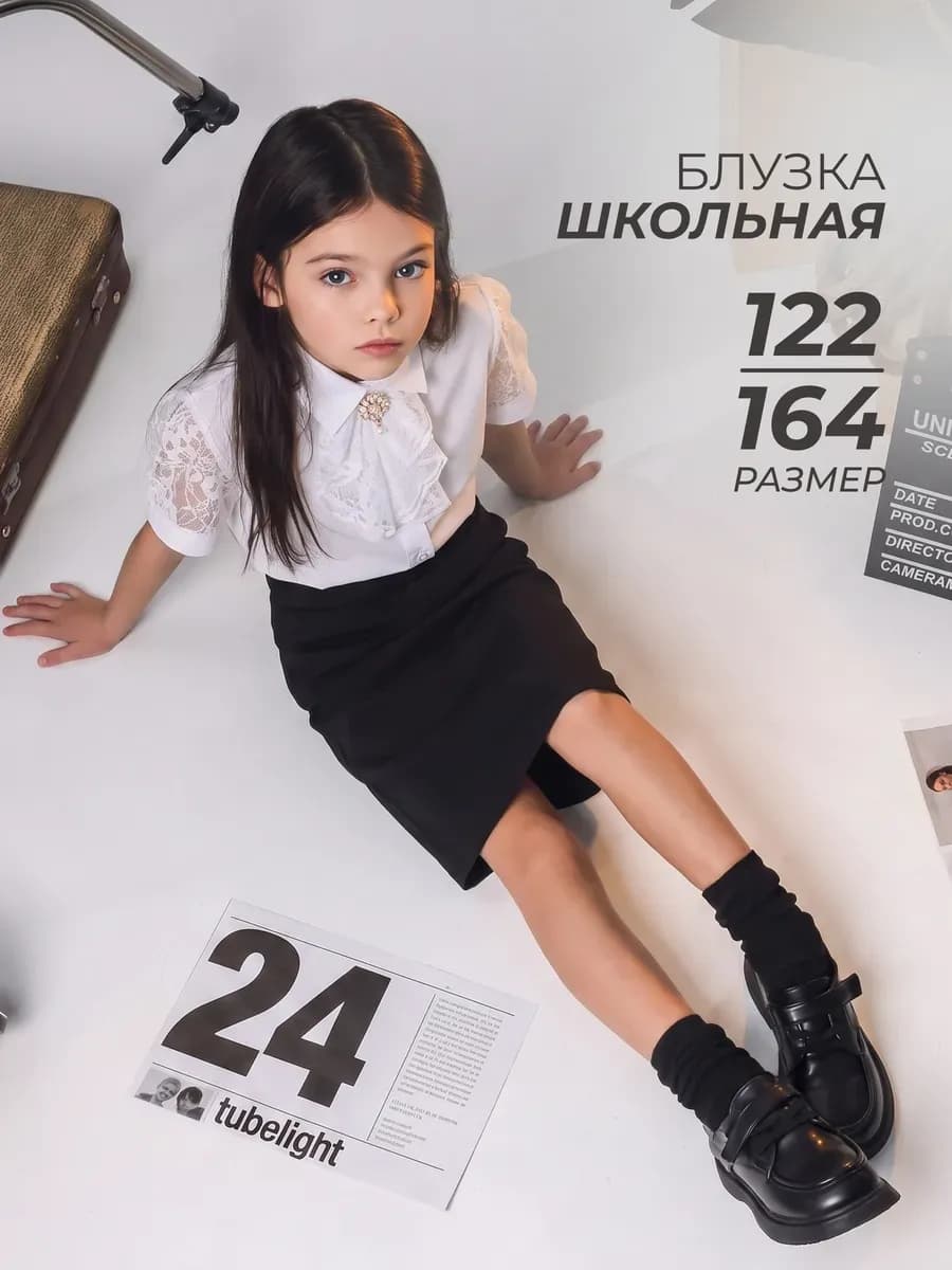 Блузка школьная для девочки с коротким рукавом