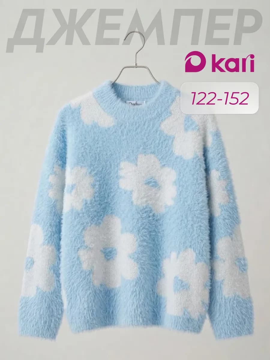 Джемпер для девочки пушистый с принтом - фото 1