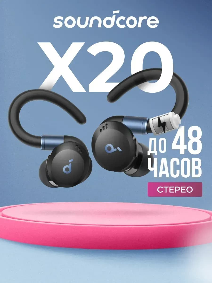 Bluetooth гарнитура Anker Sport X20 Black