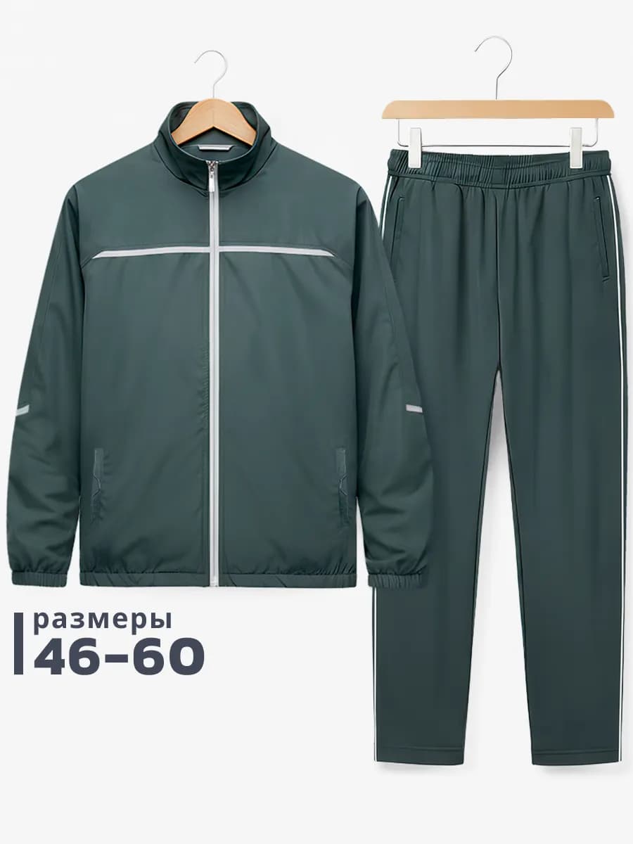 Спортивный костюм на молнии без начеса без капюшона