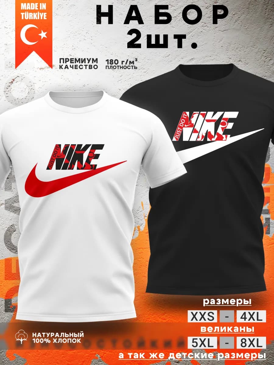 Набор премиум футболок с принтом - фото 1