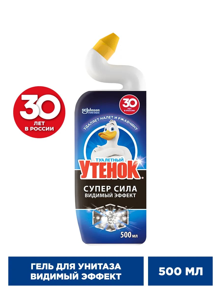 Чистящий гель для унитаза Видимый эффект, 500 мл