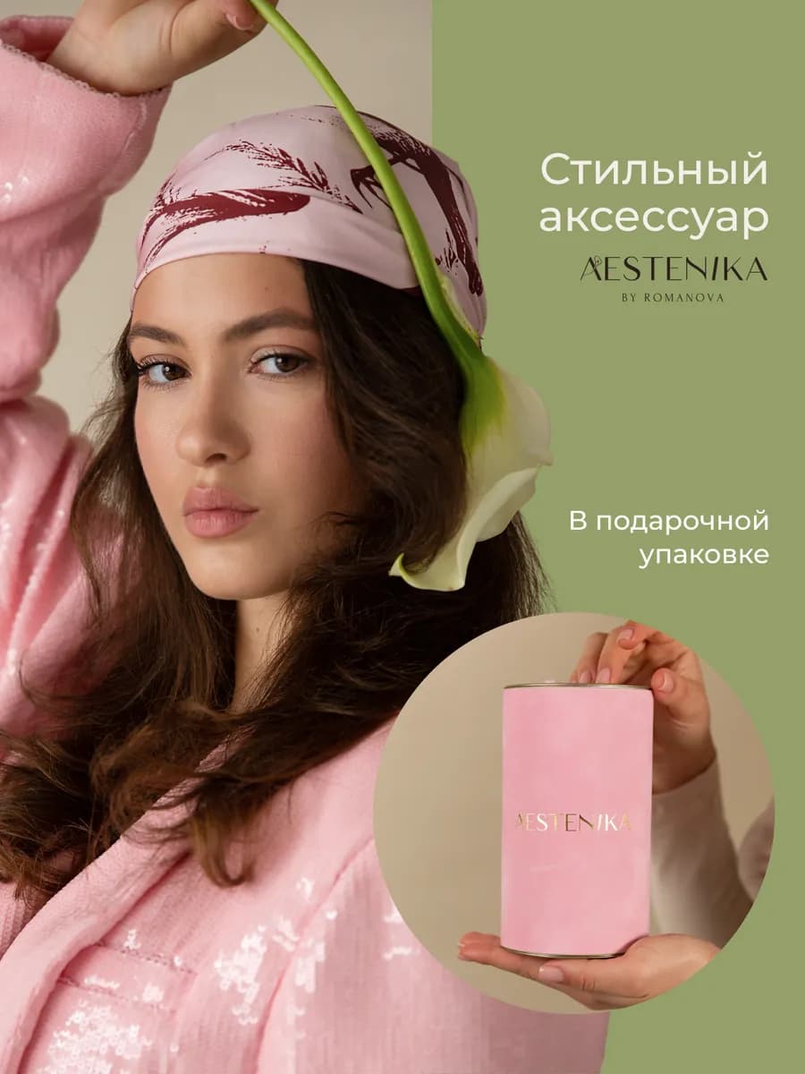 Платок шелковый на голову легкий косынка