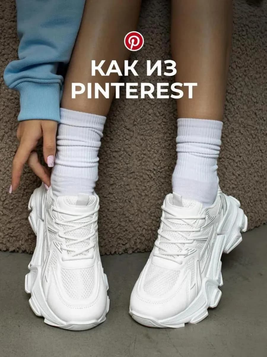 Кроссовки спортивные y2k в корейском стиле