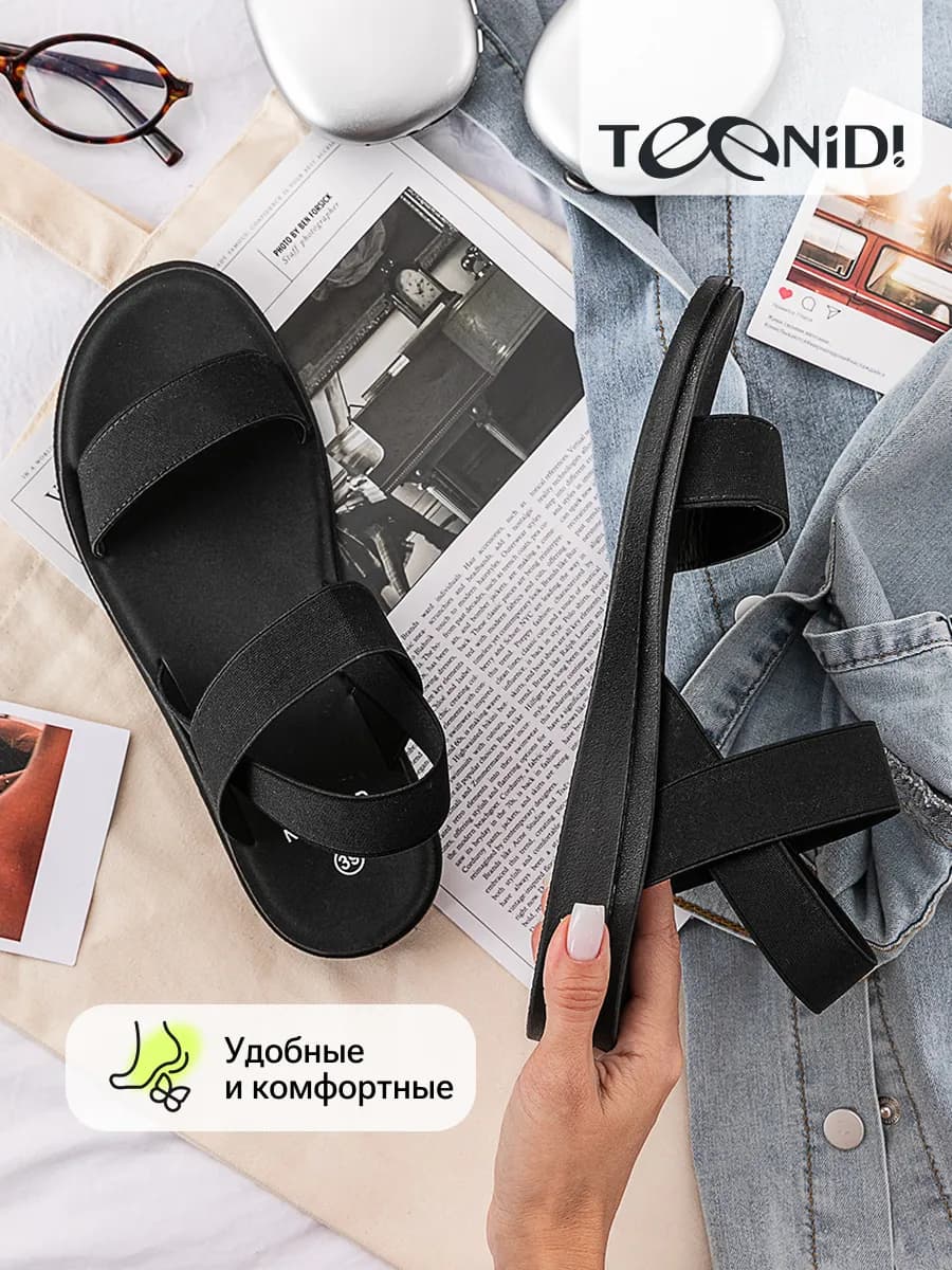 Сандалии летние на резинке