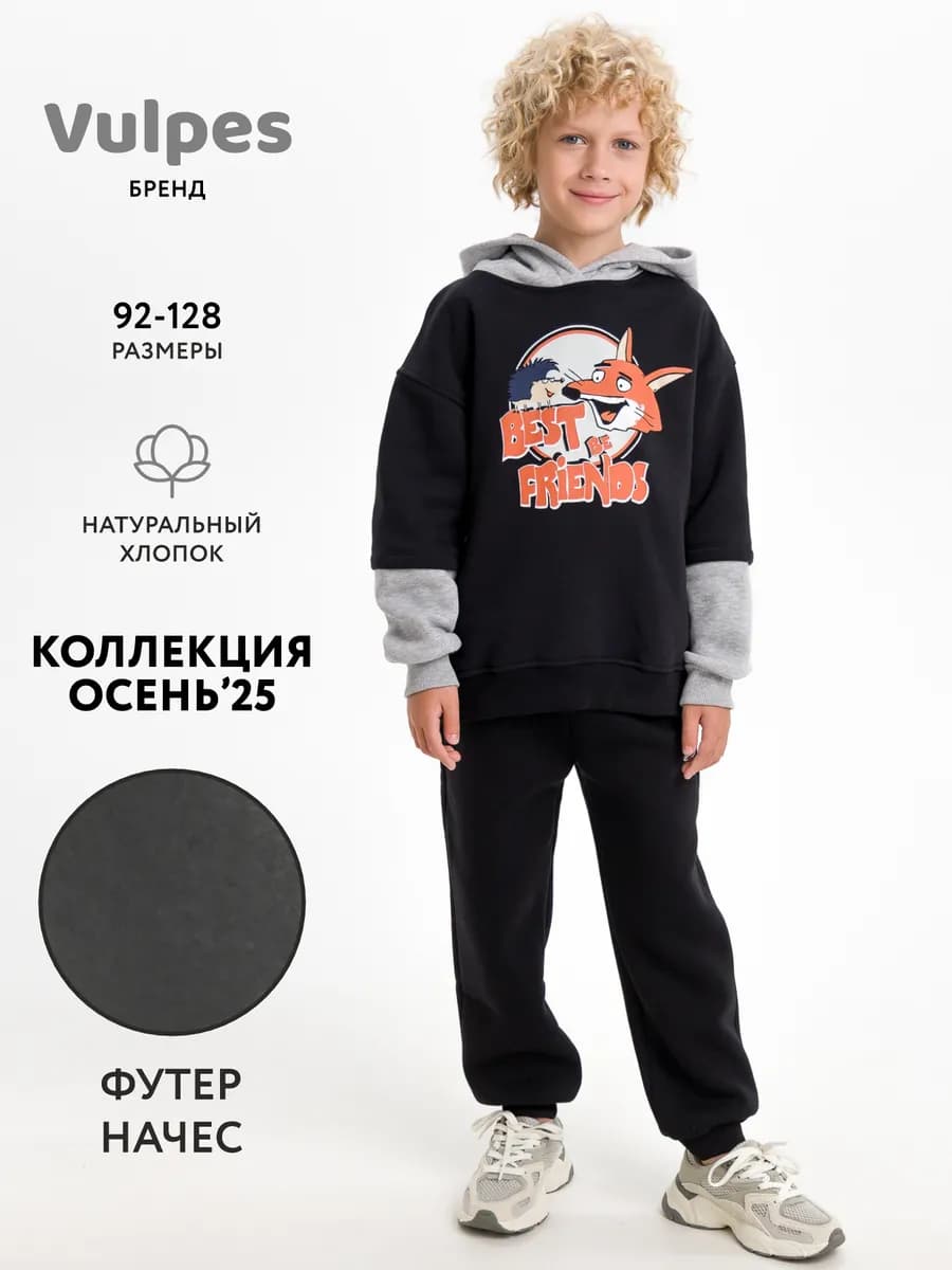 Брюки джоггеры утепленные