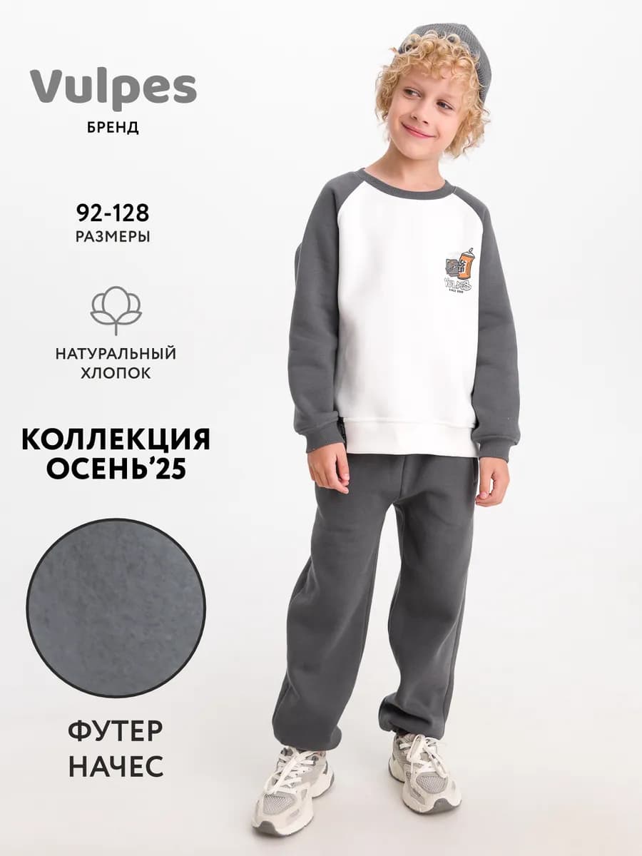 Брюки джоггеры теплые - фото 1